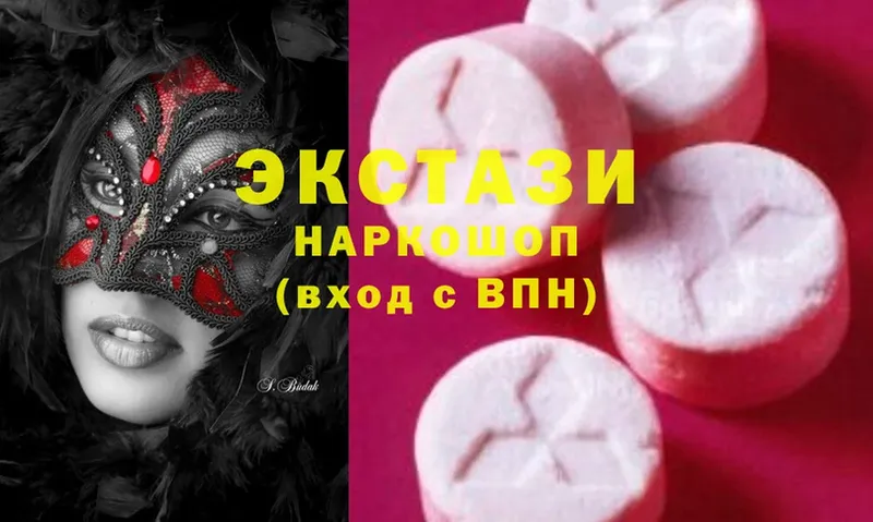 Ecstasy XTC  Ханты-Мансийск 