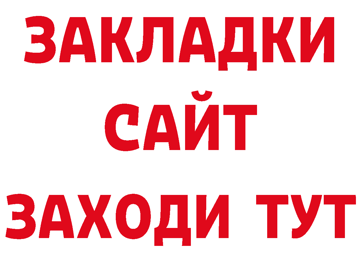 Что такое наркотики нарко площадка клад Ханты-Мансийск