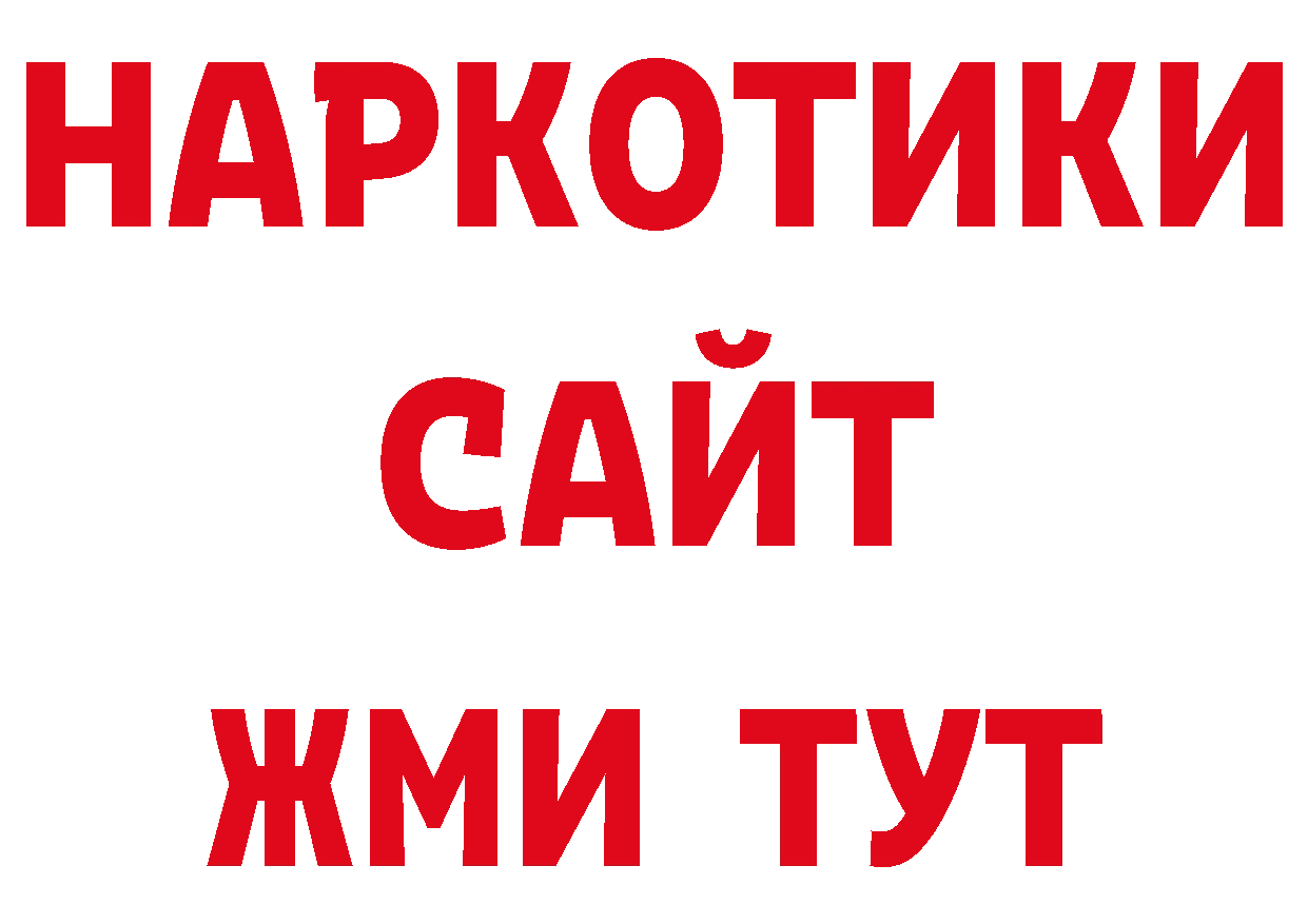 Кокаин Перу как войти площадка блэк спрут Ханты-Мансийск