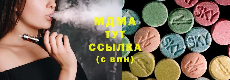 блэк спрут сайт  что такое наркотик  Ханты-Мансийск  MDMA crystal 